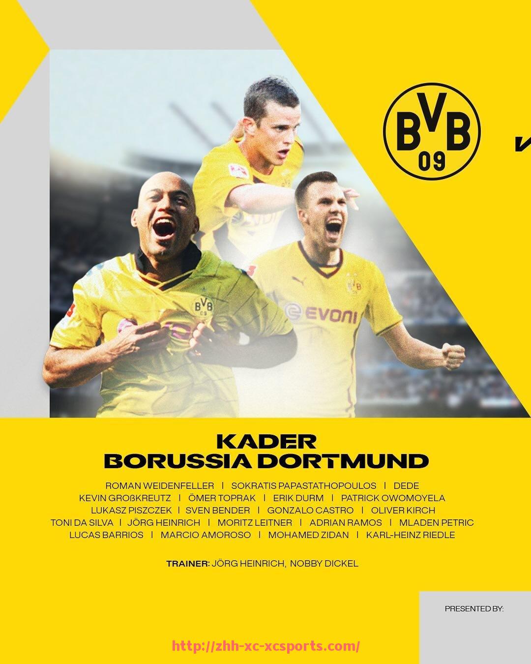 杏彩体育-德甲实力较强的球队对比与分析